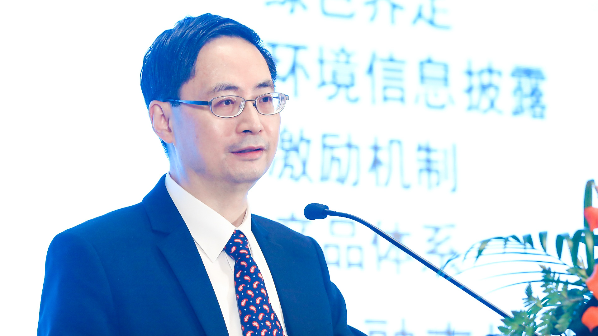 国内外绿色金融的新进展